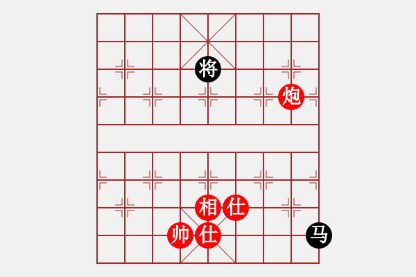 象棋棋譜圖片：新疆人下棋(9星)-和-云流(無極) - 步數(shù)：180 