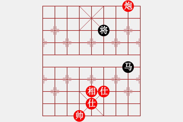 象棋棋譜圖片：新疆人下棋(9星)-和-云流(無極) - 步數(shù)：190 