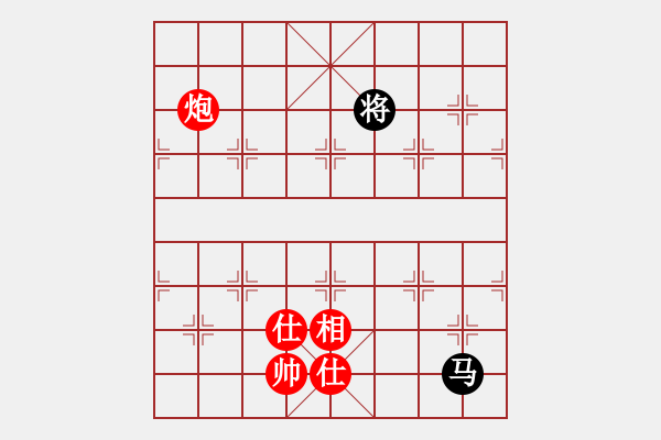 象棋棋譜圖片：新疆人下棋(9星)-和-云流(無極) - 步數(shù)：200 