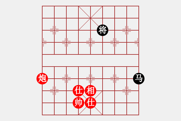 象棋棋譜圖片：新疆人下棋(9星)-和-云流(無極) - 步數(shù)：210 