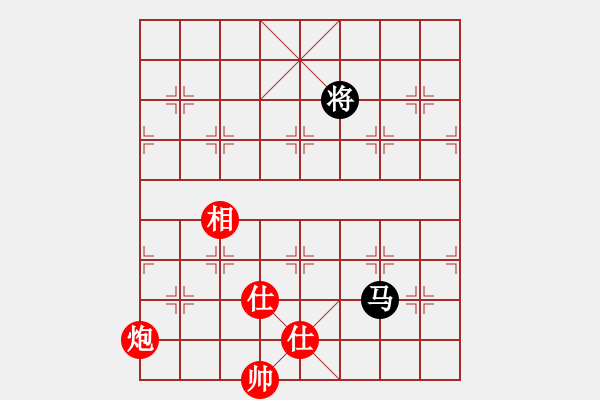 象棋棋譜圖片：新疆人下棋(9星)-和-云流(無極) - 步數(shù)：220 