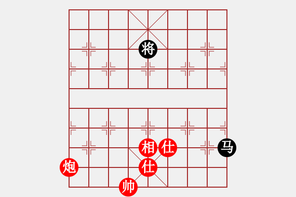 象棋棋譜圖片：新疆人下棋(9星)-和-云流(無極) - 步數(shù)：230 