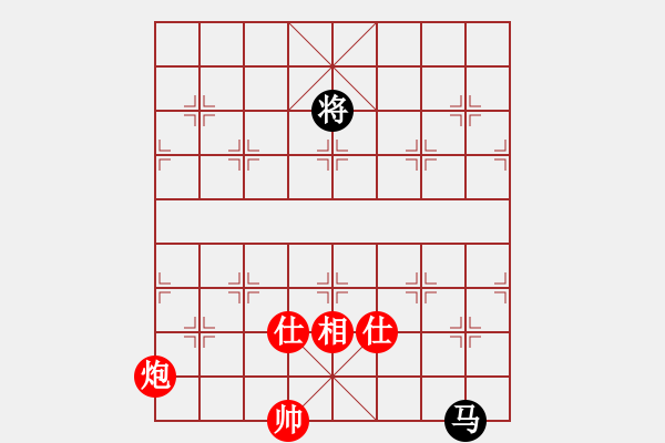 象棋棋譜圖片：新疆人下棋(9星)-和-云流(無極) - 步數(shù)：240 