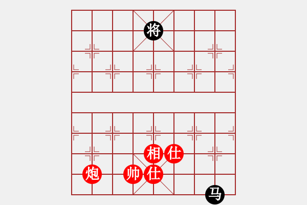 象棋棋譜圖片：新疆人下棋(9星)-和-云流(無極) - 步數(shù)：250 