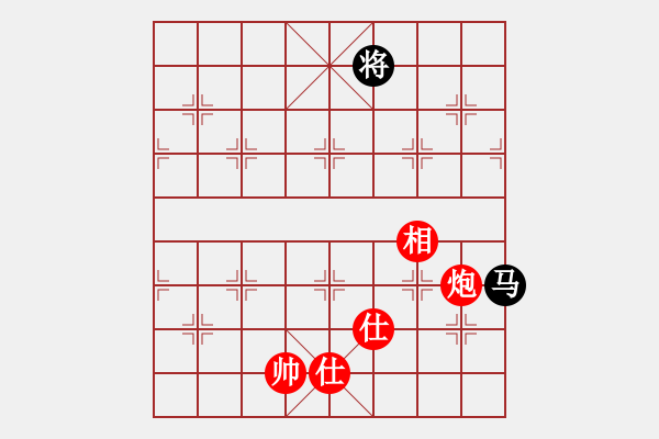 象棋棋譜圖片：新疆人下棋(9星)-和-云流(無極) - 步數(shù)：260 