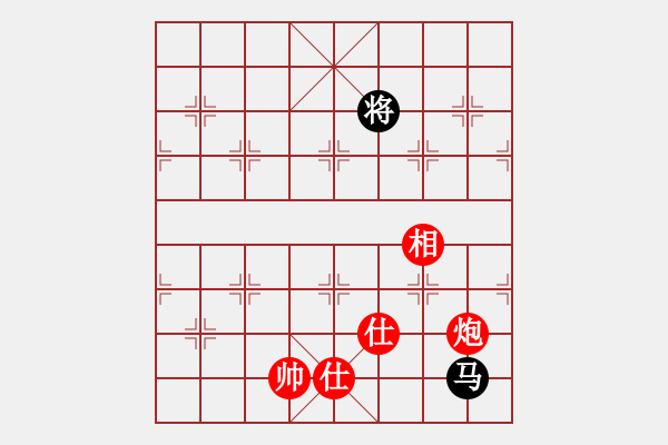 象棋棋譜圖片：新疆人下棋(9星)-和-云流(無極) - 步數(shù)：265 