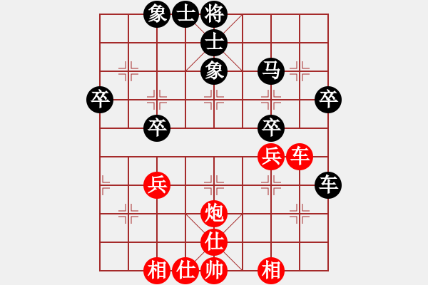 象棋棋譜圖片：新疆人下棋(9星)-和-云流(無極) - 步數(shù)：50 