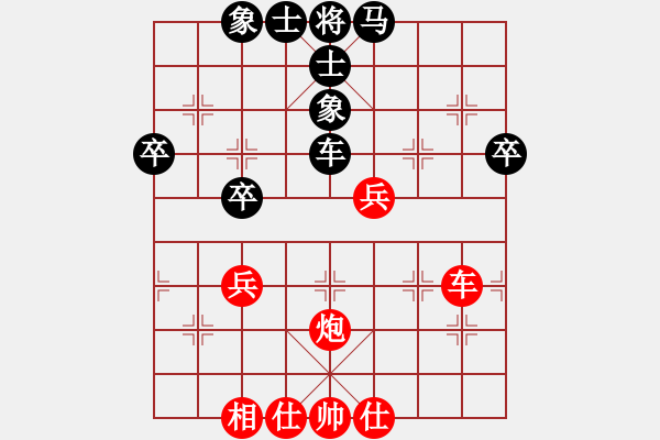 象棋棋譜圖片：新疆人下棋(9星)-和-云流(無極) - 步數(shù)：60 