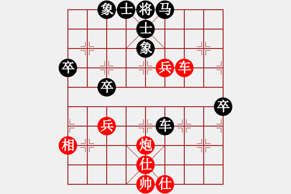 象棋棋譜圖片：新疆人下棋(9星)-和-云流(無極) - 步數(shù)：70 