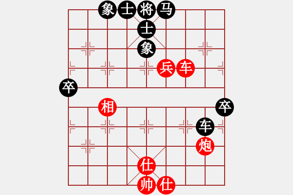 象棋棋譜圖片：新疆人下棋(9星)-和-云流(無極) - 步數(shù)：80 