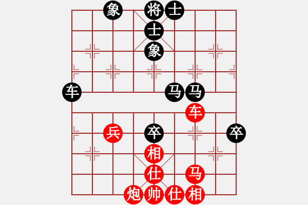 象棋棋谱图片：刘子健 先负 王哲 - 步数：80 