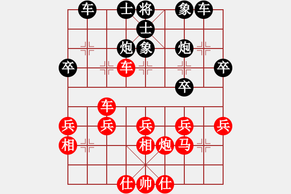 象棋棋譜圖片：斧頭絕殺(無極)-和-東方神庫(北斗) - 步數(shù)：30 