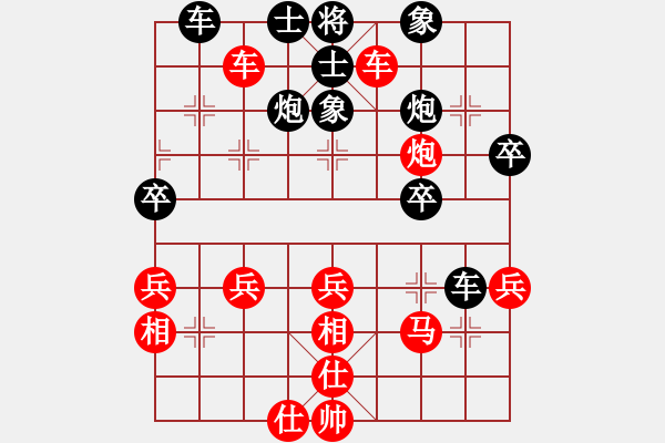 象棋棋譜圖片：斧頭絕殺(無極)-和-東方神庫(北斗) - 步數(shù)：50 