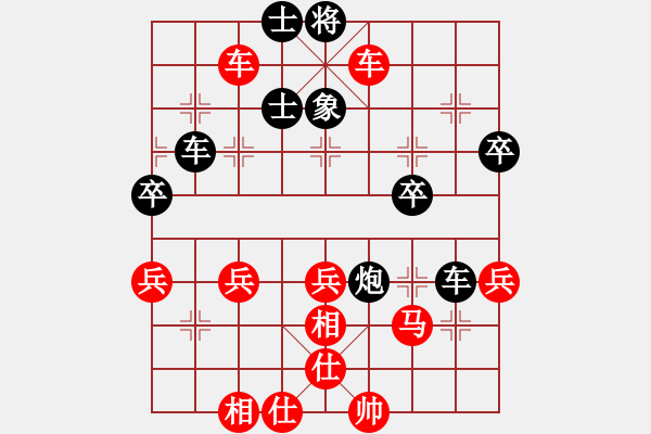 象棋棋譜圖片：斧頭絕殺(無極)-和-東方神庫(北斗) - 步數(shù)：60 