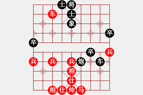 象棋棋譜圖片：斧頭絕殺(無極)-和-東方神庫(北斗) - 步數(shù)：70 