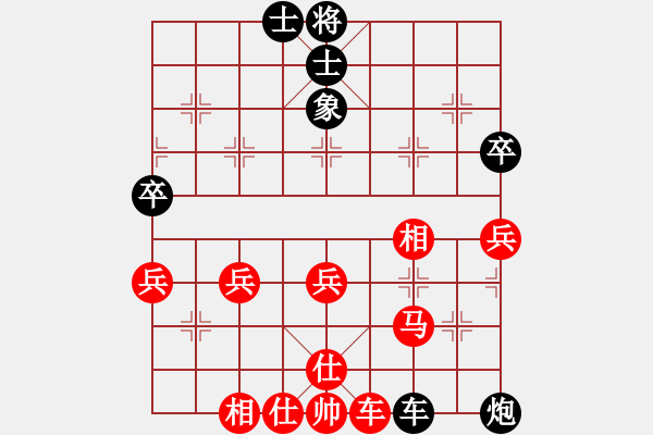 象棋棋譜圖片：斧頭絕殺(無極)-和-東方神庫(北斗) - 步數(shù)：80 