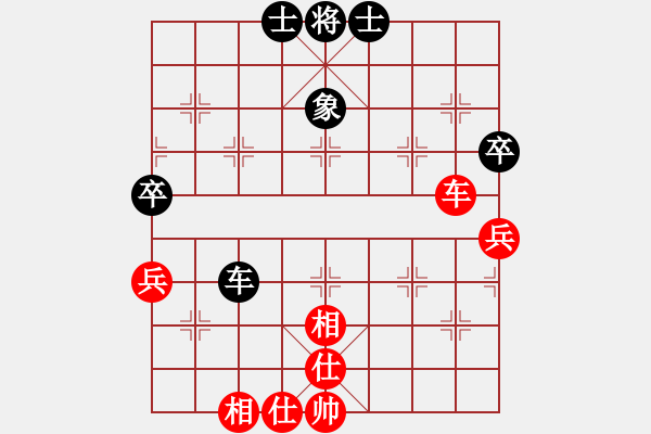 象棋棋譜圖片：斧頭絕殺(無極)-和-東方神庫(北斗) - 步數(shù)：90 