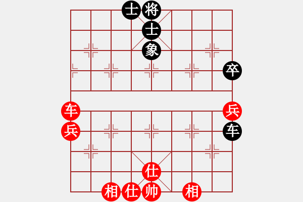 象棋棋譜圖片：斧頭絕殺(無極)-和-東方神庫(北斗) - 步數(shù)：95 