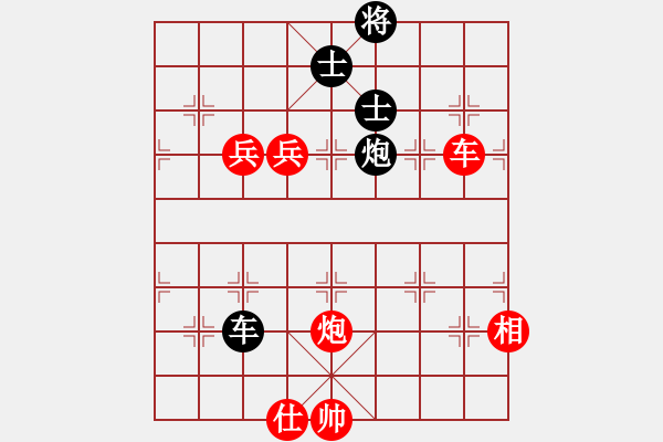 象棋棋譜圖片：棋局-3kC43b3N4 - 步數(shù)：100 