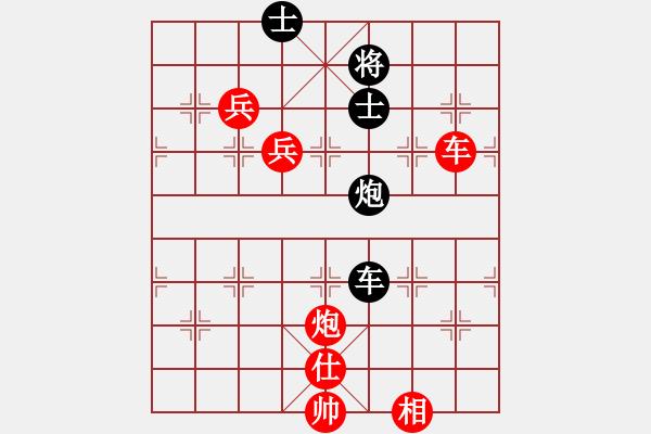 象棋棋譜圖片：棋局-3kC43b3N4 - 步數(shù)：110 