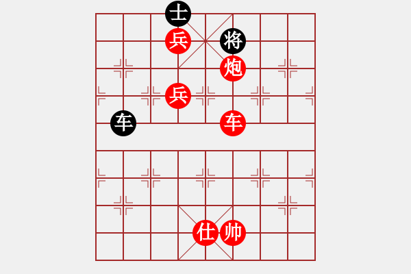 象棋棋譜圖片：棋局-3kC43b3N4 - 步數(shù)：130 