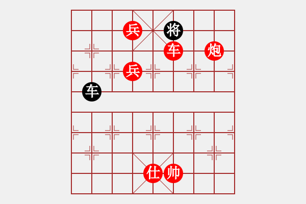 象棋棋譜圖片：棋局-3kC43b3N4 - 步數(shù)：135 