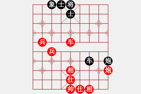 象棋棋譜圖片：棋局-3kC43b3N4 - 步數(shù)：30 