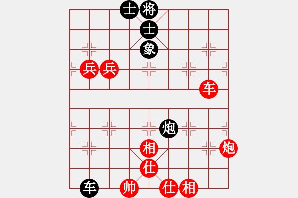 象棋棋譜圖片：棋局-3kC43b3N4 - 步數(shù)：40 