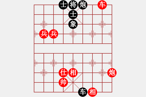 象棋棋譜圖片：棋局-3kC43b3N4 - 步數(shù)：50 