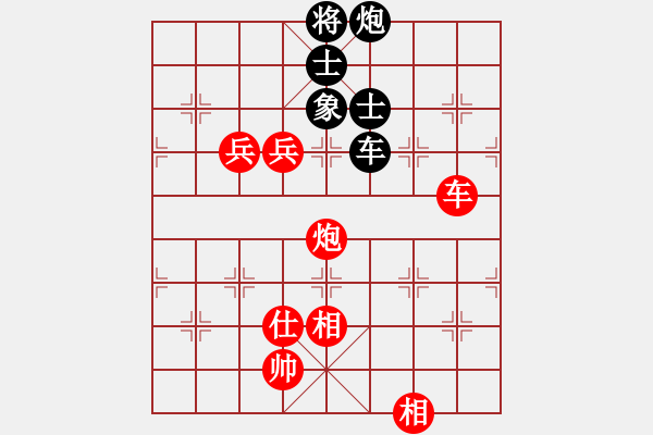 象棋棋譜圖片：棋局-3kC43b3N4 - 步數(shù)：60 