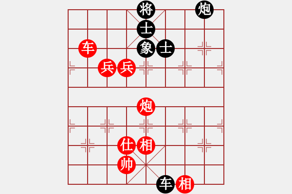 象棋棋譜圖片：棋局-3kC43b3N4 - 步數(shù)：70 