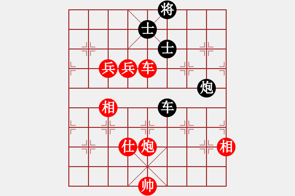 象棋棋譜圖片：棋局-3kC43b3N4 - 步數(shù)：90 