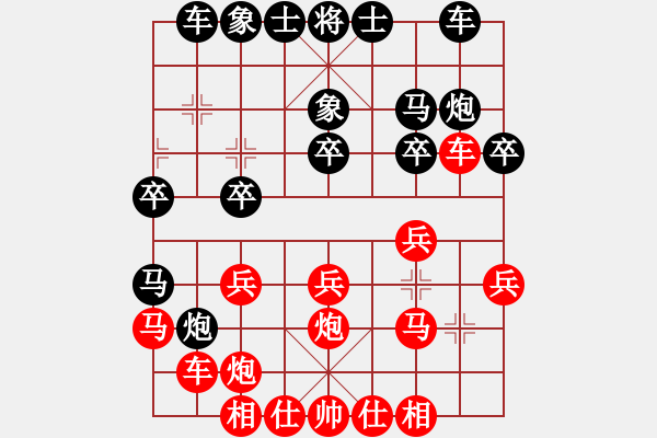 象棋棋譜圖片：wgp 先勝 曲俊平（9-1） - 步數(shù)：20 