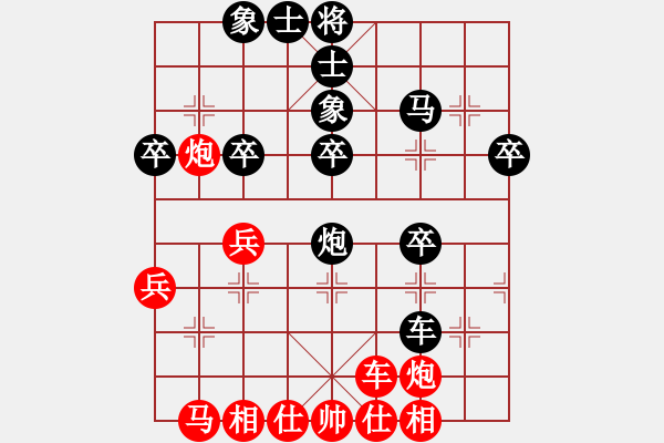 象棋棋譜圖片：T大出奇制勝 - 步數(shù)：50 