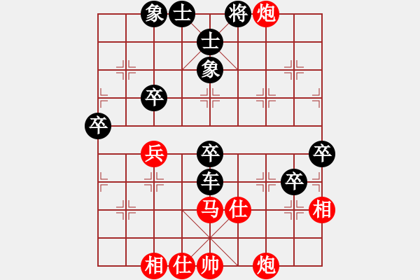 象棋棋譜圖片：T大出奇制勝 - 步數(shù)：80 