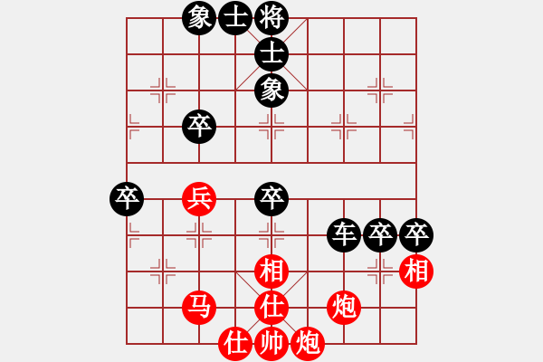 象棋棋譜圖片：T大出奇制勝 - 步數(shù)：90 