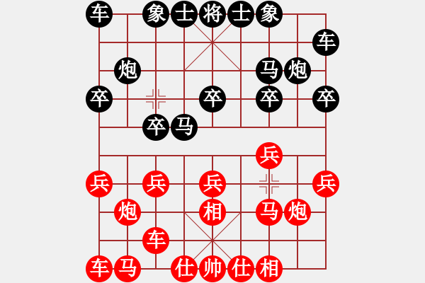 象棋棋譜圖片：泉水先負(fù)香中風(fēng)茗 - 步數(shù)：10 