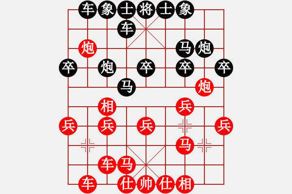 象棋棋譜圖片：泉水先負(fù)香中風(fēng)茗 - 步數(shù)：20 