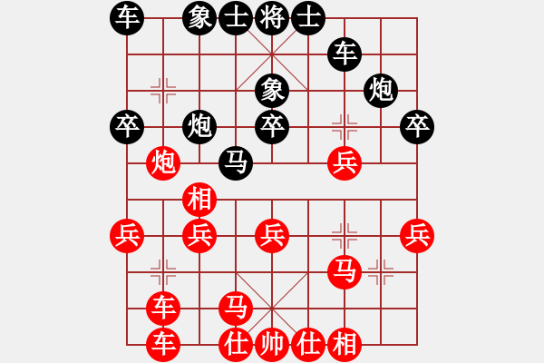 象棋棋譜圖片：泉水先負(fù)香中風(fēng)茗 - 步數(shù)：30 