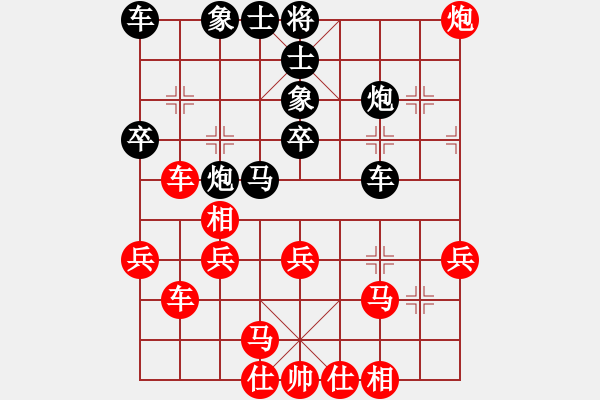 象棋棋譜圖片：泉水先負(fù)香中風(fēng)茗 - 步數(shù)：40 