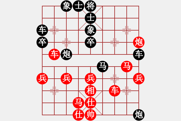 象棋棋譜圖片：泉水先負(fù)香中風(fēng)茗 - 步數(shù)：50 