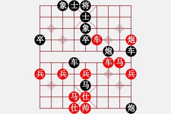 象棋棋譜圖片：泉水先負(fù)香中風(fēng)茗 - 步數(shù)：60 