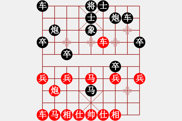 象棋棋譜圖片：中炮急進(jìn)兵（應(yīng)對最差的一局） - 步數(shù)：30 