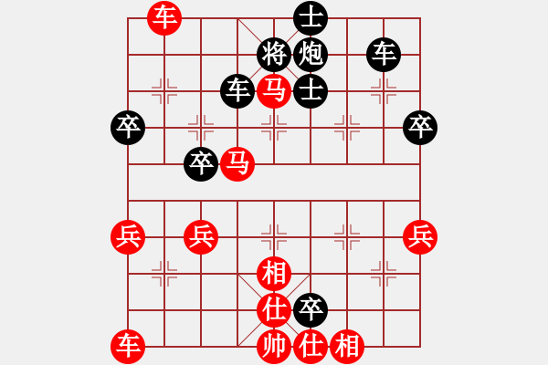 象棋棋譜圖片：中炮急進(jìn)兵（應(yīng)對最差的一局） - 步數(shù)：50 