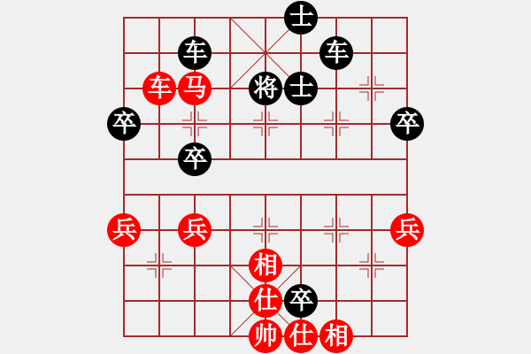 象棋棋譜圖片：中炮急進(jìn)兵（應(yīng)對最差的一局） - 步數(shù)：60 