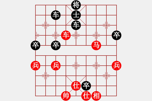 象棋棋譜圖片：中炮急進(jìn)兵（應(yīng)對最差的一局） - 步數(shù)：80 