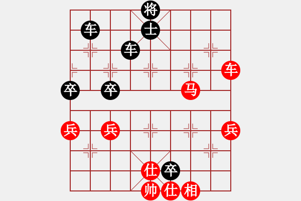 象棋棋譜圖片：中炮急進(jìn)兵（應(yīng)對最差的一局） - 步數(shù)：84 