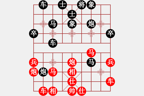 象棋棋譜圖片：高山青(7段)-負(fù)-雙雙姐姐(4段)左馬盤河 - 步數(shù)：40 