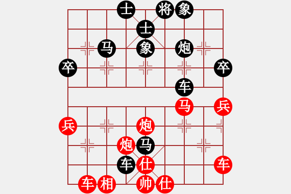 象棋棋譜圖片：高山青(7段)-負(fù)-雙雙姐姐(4段)左馬盤河 - 步數(shù)：50 