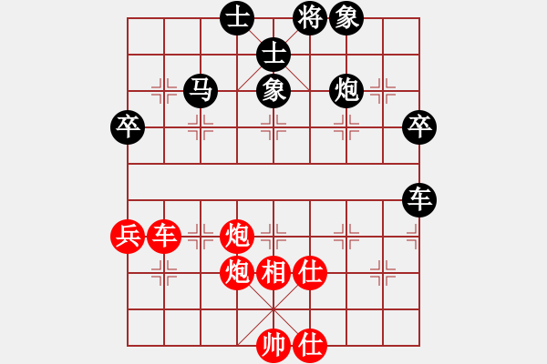 象棋棋譜圖片：高山青(7段)-負(fù)-雙雙姐姐(4段)左馬盤河 - 步數(shù)：60 